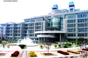 辽宁工学院综合教学楼